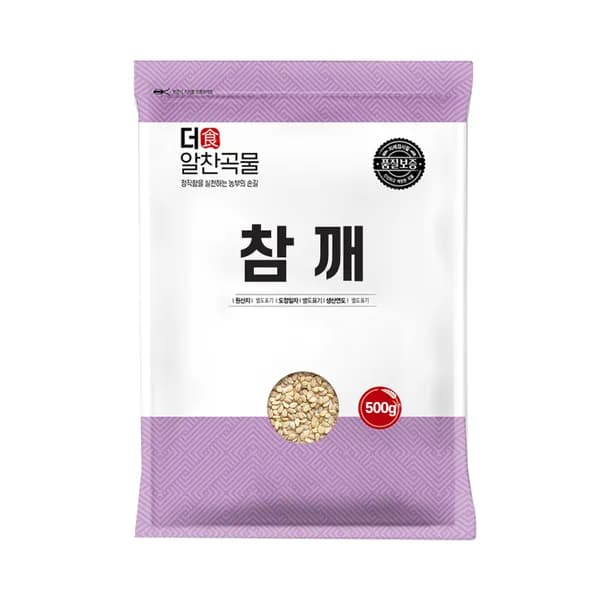 더알찬곡물 수입 참깨 500g 1개