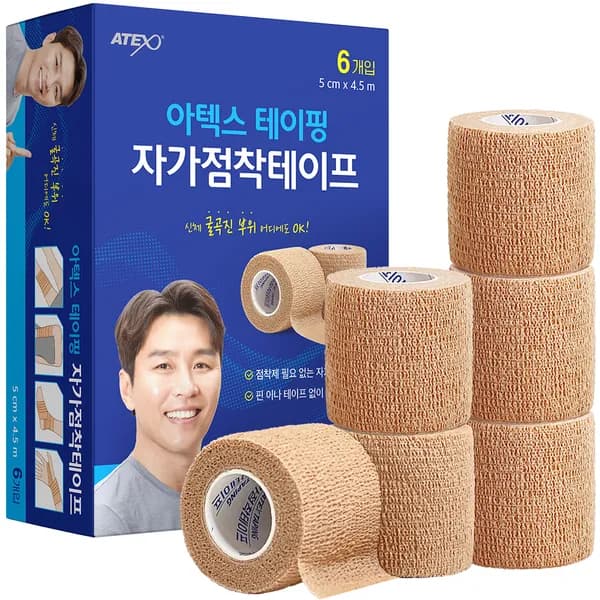 아텍스 자가점착 테이프 압박 붕대 밴드 5cmx4.5m 6롤 1세트 10,400원