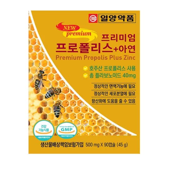 일양약품 프리미엄 프로폴리스 아연 90정 1개