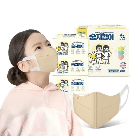 숨지킴이 새부리형 일회용마스크 어린이용 베이지 100매 2세트 26,900원