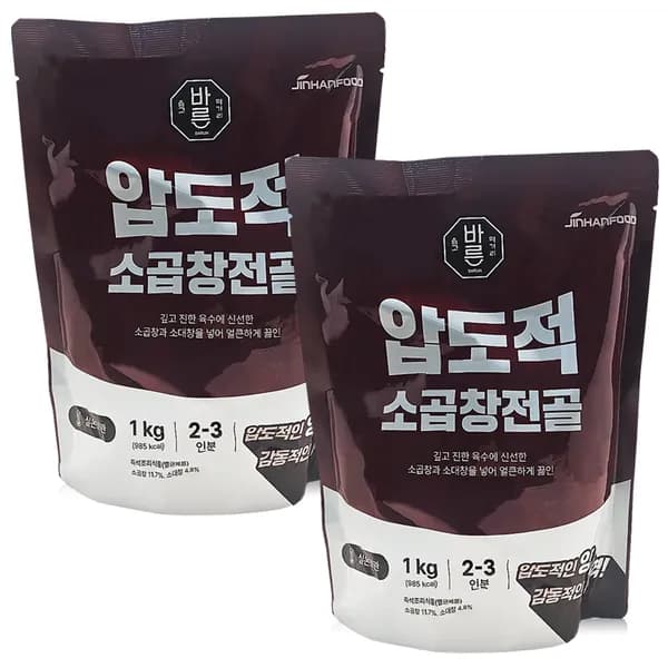 바른 압도적 소곱창전골 1kg 2팩