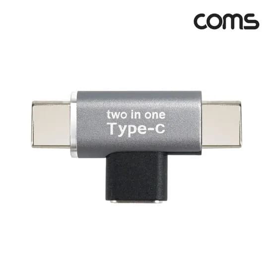 컴스마트 USB C 젠더 Type 듀얼 C타입 to C타입, 1개
