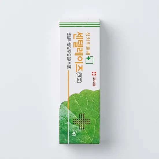 센텔레이즈 연고 5g 3개 1개 4,900원