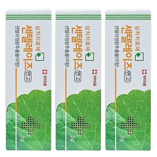 센텔레이즈 연고 5g 3개