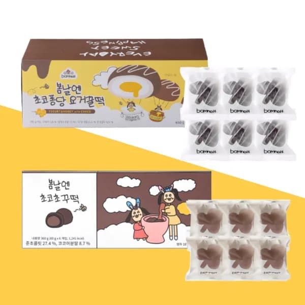 봄날엔 초코퐁당 요거꿀떡 + 초코초꾸떡 2종 세트 780g