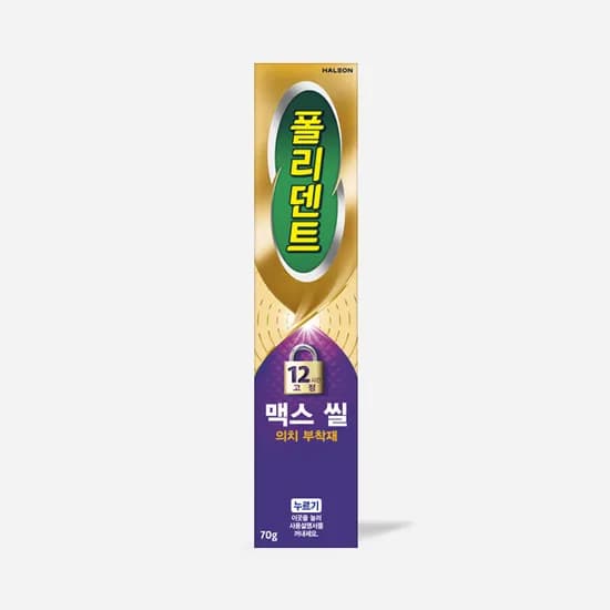 폴리덴트 맥스씰 의치 부착재 70g 2개