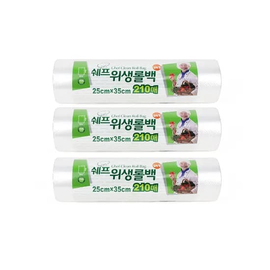 쉐프 위생롤백, 소(S), 25x35cm, 210매입, 3개