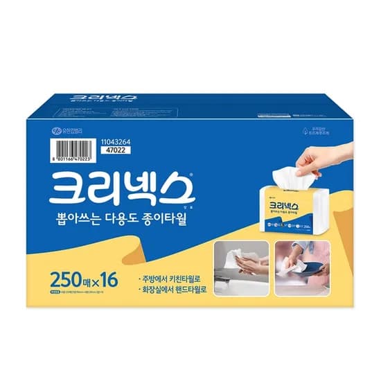 크리넥스 뽑아쓰는 다용도 종이타월 250매 16개