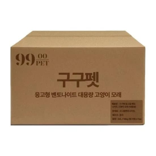 구구펫 고양이 모래 무향 벤토나이트 응고형 15kg 1개