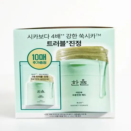 한율 어린쑥 5분 트러블 수분진정 패드 70매 1개