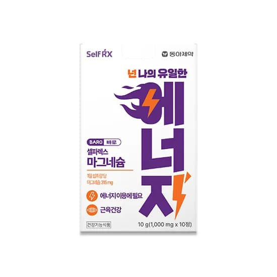 동아제약 셀파렉스 마그네슘, 10정, 10박스