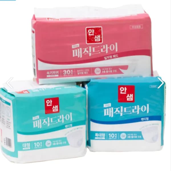 안샘 성인용 테이프형 기저귀 대형 40매 4팩