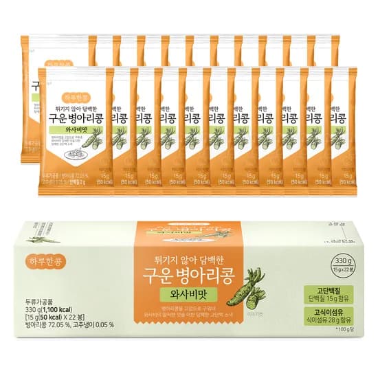 하루한콩 구운 병아리콩 와사비맛, 330g, 22봉, 1박스