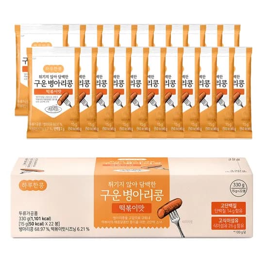 하루한콩 구운 병아리콩 떡볶이맛, 15g, 22개, 1박스
