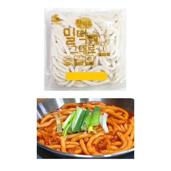 하이슈 냉동 누들 밀떡볶이 250g 5개