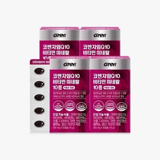 GNM 자연의품격 코큐텐 11 30캡슐 4박스