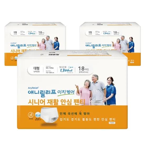 애니릴리프 이지케어 시니어 재활안심팬티 화이트 대형 18매 3개