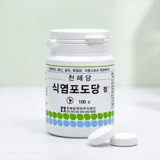 천혜당 식염포도당 정 100정 1개