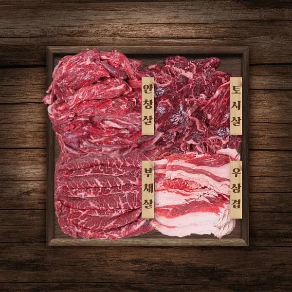 맞춤상회 이달의 특가 소고기 세트 800g 1세트