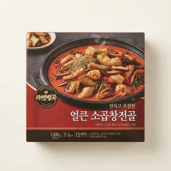 자연별곡 얼큰 소곱창전골 1kg 2개
