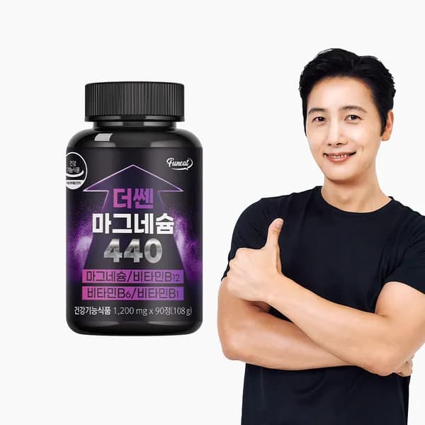 더쎈 마그네슘 440 90정 1개 15,800원