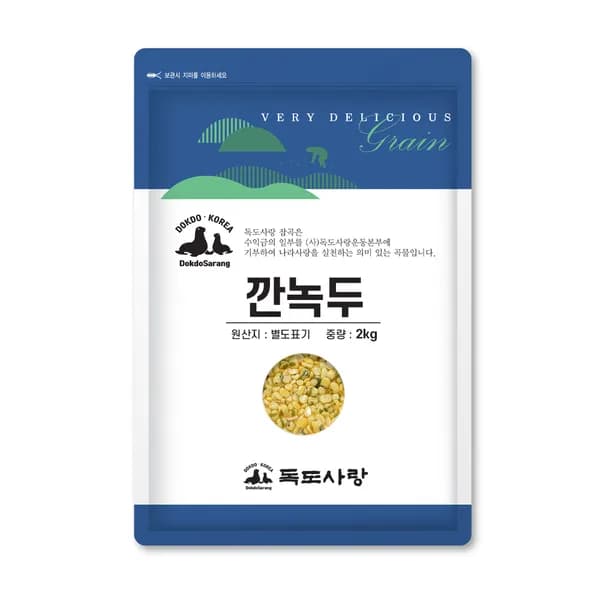 독도사랑 수입 깐녹두 2kg