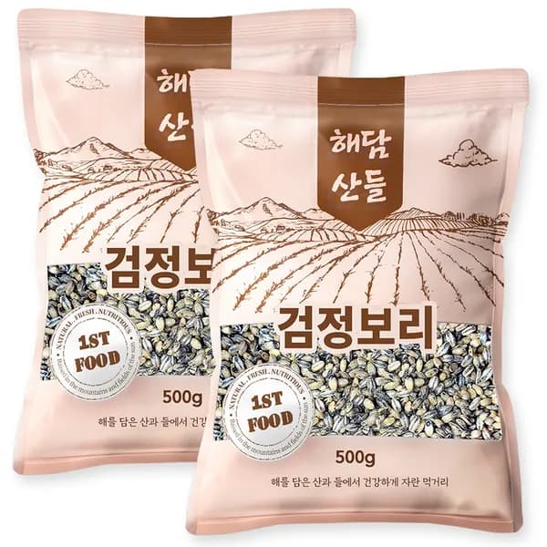 해담산들 검정보리쌀 500g 2개