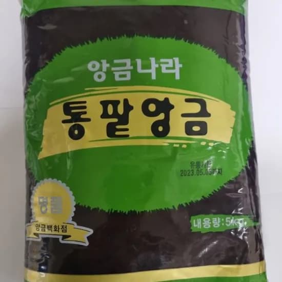 앙금나라 통팥앙금 5kg 2개