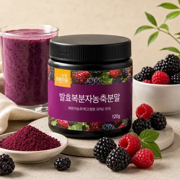 토종마을 발효 복분자농축분말 120g 1통