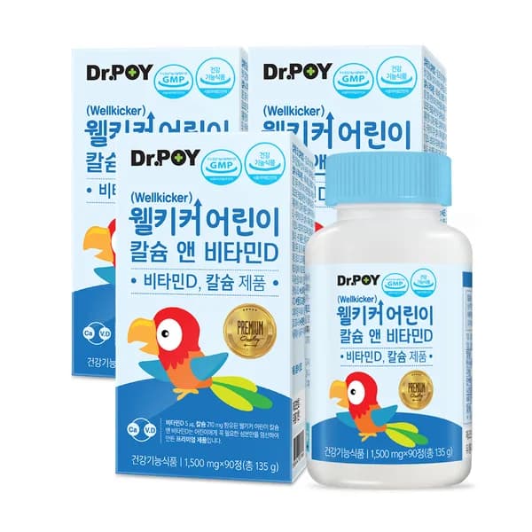 닥터포이 웰키커 어린이 칼슘 앤 비타민D 90정 3개