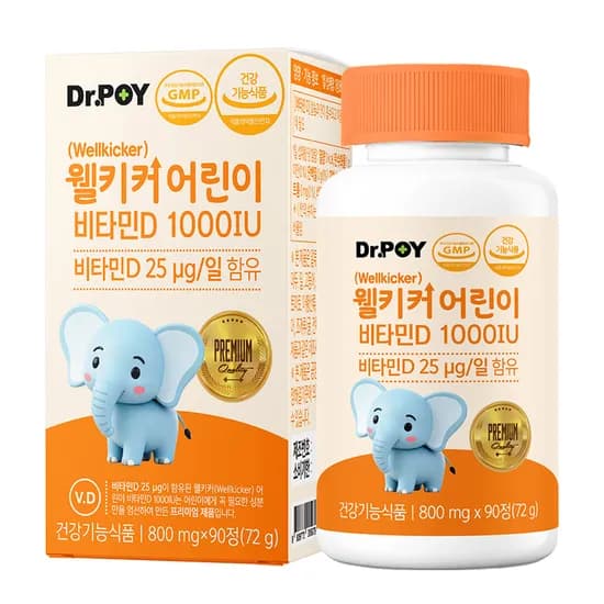 닥터포이 웰키커 어린이 비타민D 1000IU 90정 1병