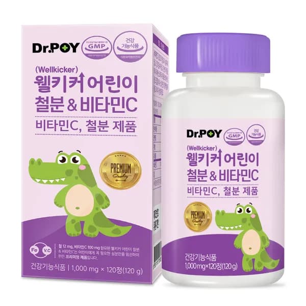 닥터포이 웰키커 어린이 철분 앤 비타민C 120정