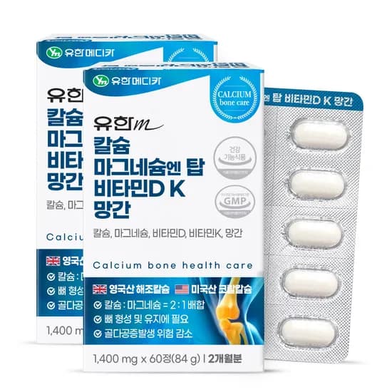 유한메디카 칼슘 마그네슘 엔 탑 비타민D K 망간 60정 2개