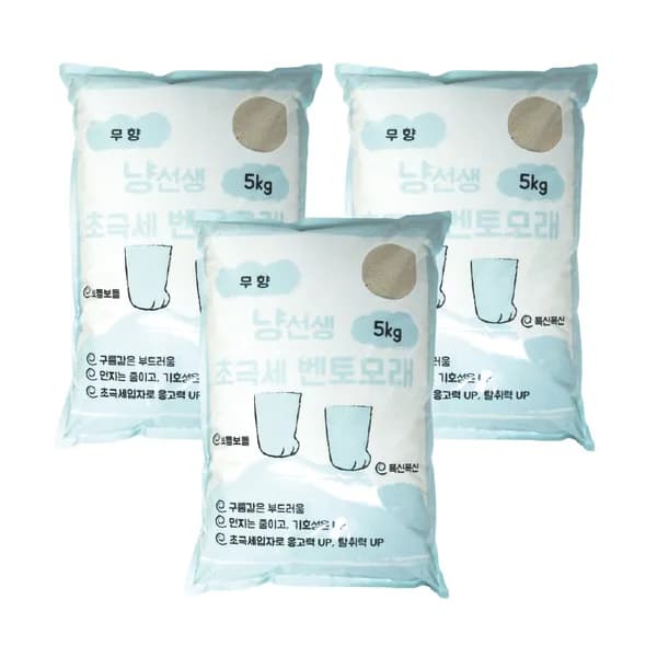 냥선생 초극세 벤토나이트 고양이모래 무향 5kg 3팩