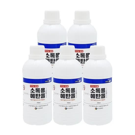 삼현제약 소독용 에탄올 250ml 5개