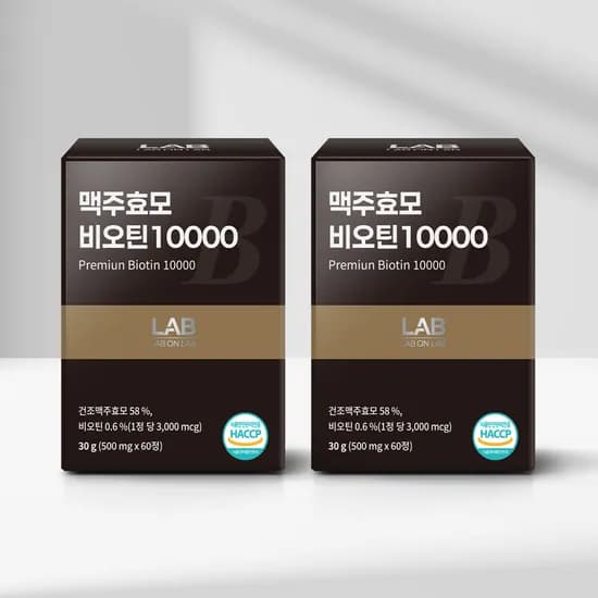 랩온랩 독일 맥주효모 프리미엄 비오틴 10000 판톤텐산 60정 2개