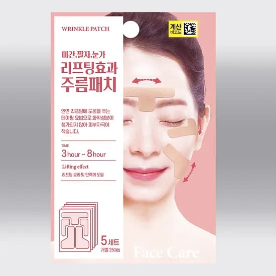 팩미인 미간 팔자 눈가 리프팅 주름패치 피부색 20개 1개