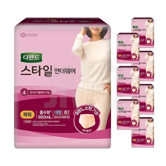 디펜드 스타일 언더웨어 여자 대형 8개입 1팩