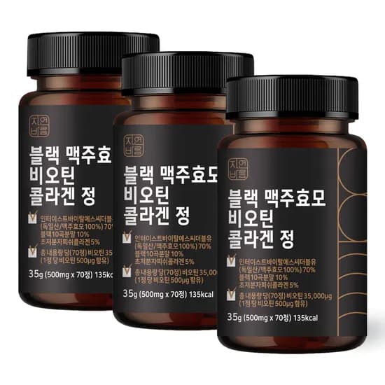 자연바름 블랙 맥주효모 비오틴 콜라겐 정, 70정, 3개