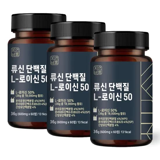 류신 단백질 L-로이신 50, 60정 3개
