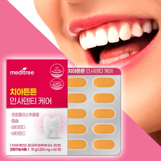 인사덴티 케어 75g 60정 3박스