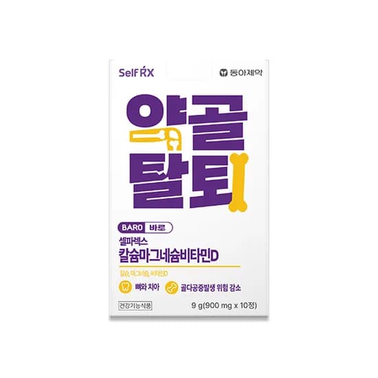 동아제약 셀파렉스 마그네슘 비타민D 10정 10박스