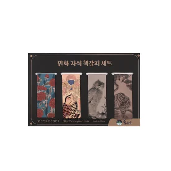 율아트 전통 민화 자석 책갈피, 민화 자석 책갈피 세트, 1개