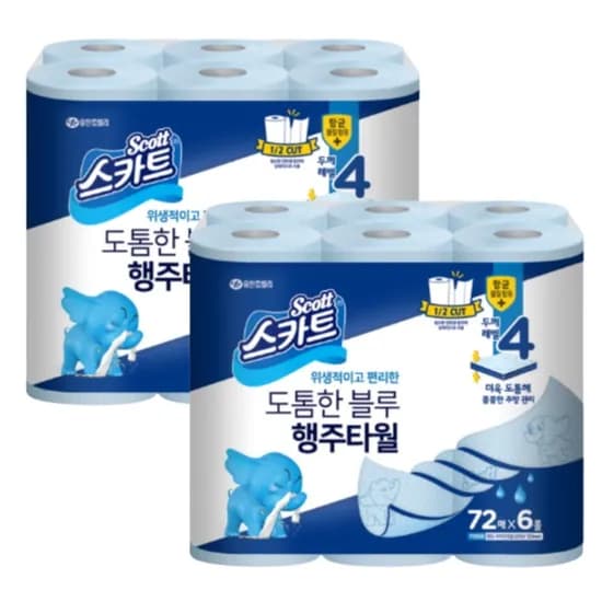 크리넥스 빨아쓰는 위생행주 블루 72매 6입 2팩