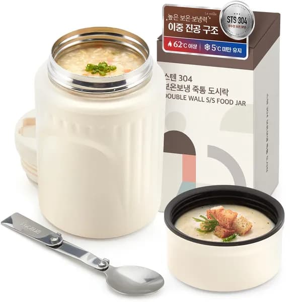 스텐 304 보온보냉 죽통 도시락 아이보리 500ml 1개