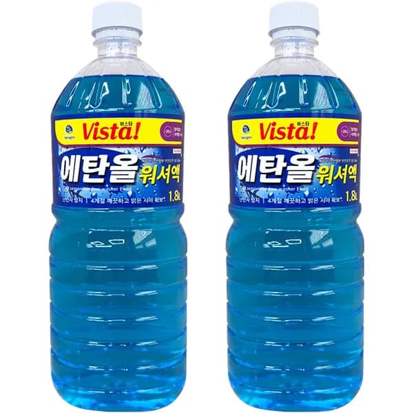 비스타 에탄올 워셔액 1.8L 2개