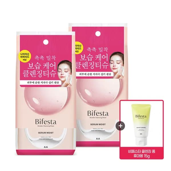 비페스타 미셀라 클렌징 시트 모이스트 46매 2개 + 클렌징 폼 증정 15g