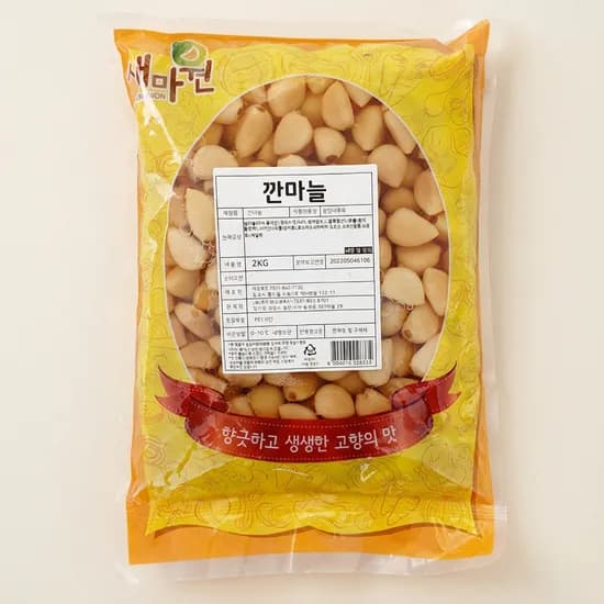 새마원 깐마늘 장아찌 업소용 2kg 1개