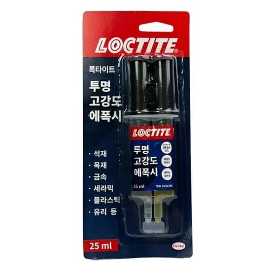 록타이트 에폭시 접착제 25ml 1개