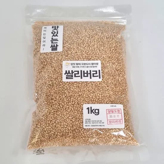 쌀리버리 오분도미 여리향 5kg 34,780원